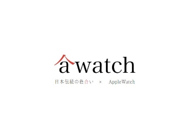 合Watch-logo