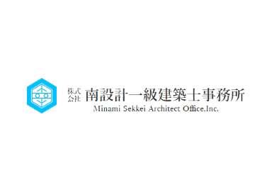株式会社 南設計　一級建築士事務所-logo