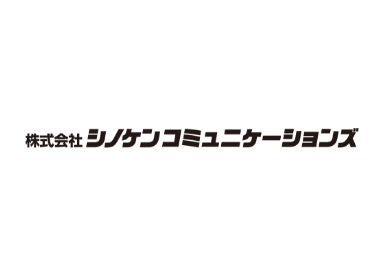 株式会社シノケン　コミュニケーション-logo